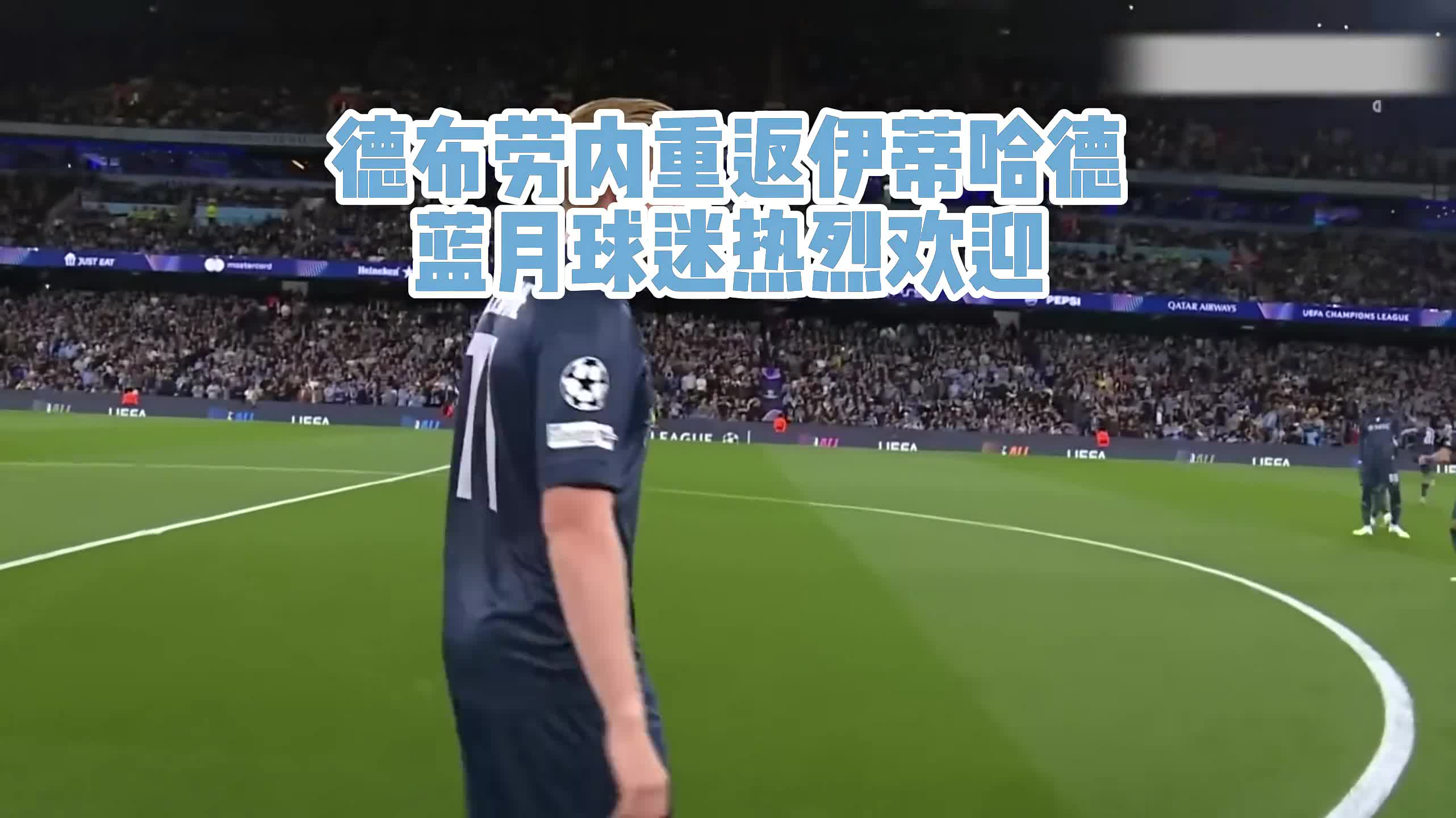 爱游戏手机版德布劳内赛事官方发布逆转新规，C9争议不断！的简单介绍