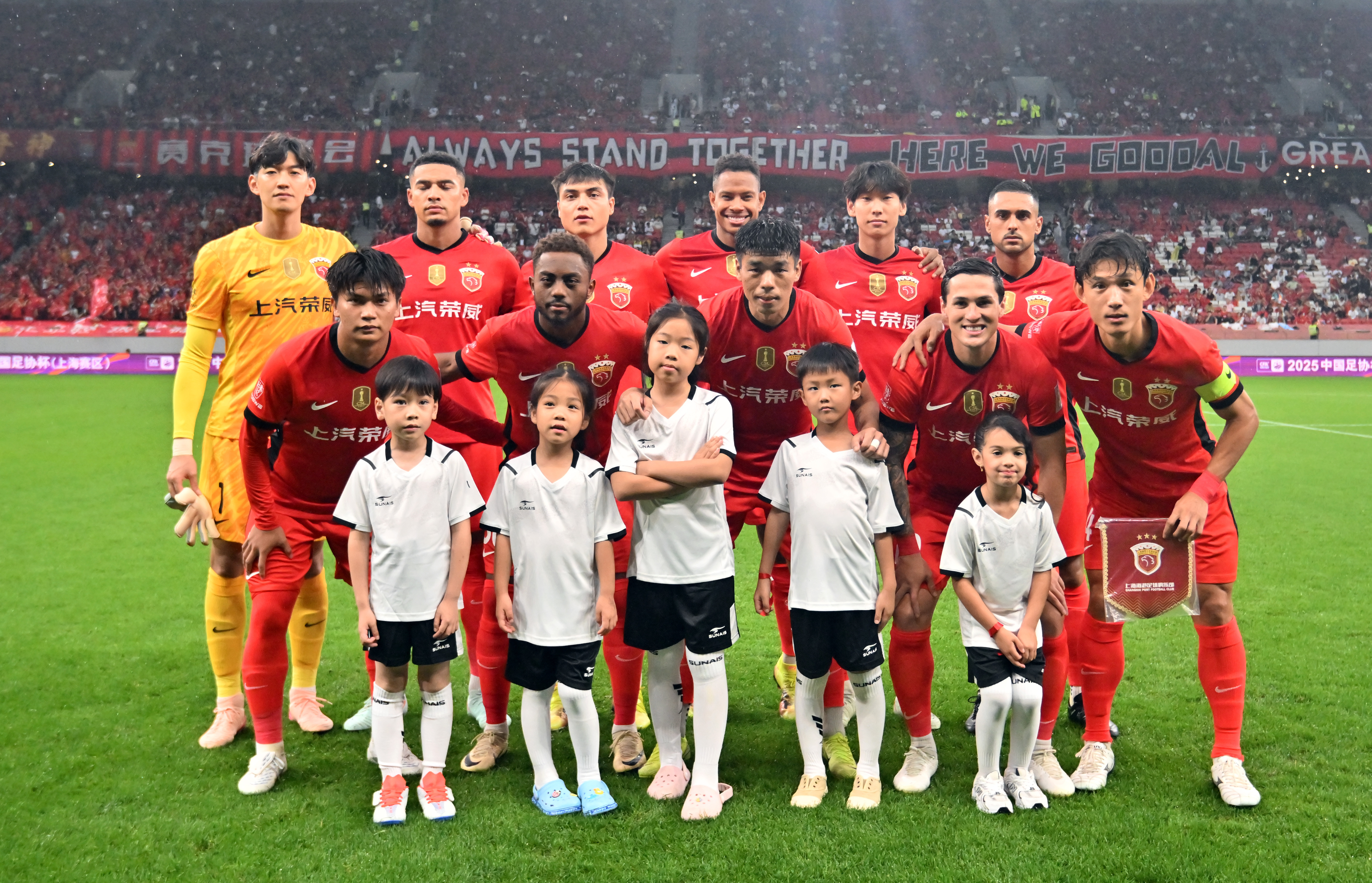 AYX爱游戏中国关于上海申花迎法国杯关键赛，赛后篮板制胜，更衣室稳定，赛季目标并未改变的信息